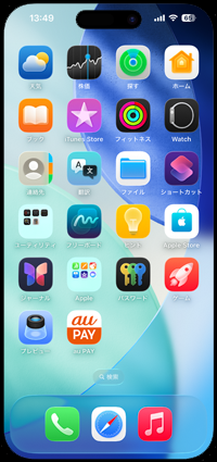 iPhoneのウォレットでクレジットカードの番号を確認する
