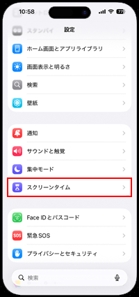 iPhoneの「ウォレット」からクレジットカードの番号を確認する