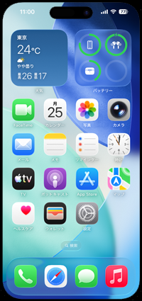 iPhoneのウォレットでクレジットカードの番号を確認する