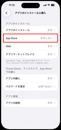 iPhoneのウォレットでクレジットカードをスキャンする