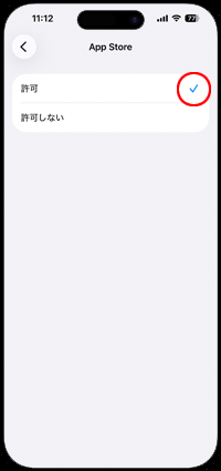 iPhoneのウォレットでクレジットカード番号を登録する