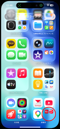 iPhoneでApple Payに登録しているクレジットカードのカード番号を表示・確認する