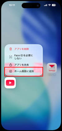 iPhoneのウォレットでクレジットカードのカード番号アイコンをタップする