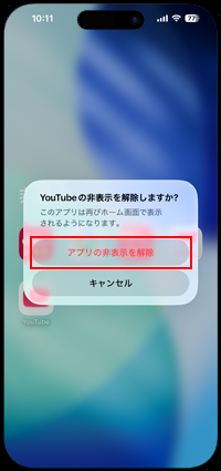 iPhoneのウォレットでApple Payのクレジットカードの番号を表示する