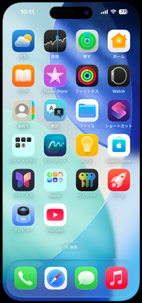 iPhoneのウォレットでクレジットカードの番号を確認する