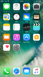iPhoneで設定アプリのバッジを削除する