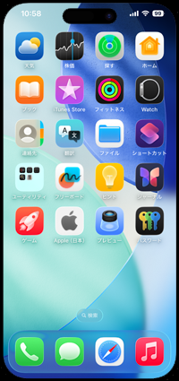 iPhoneでアプリを「アプリライブラリ」からホーム画面に追加する