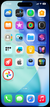 iPhoneのホーム画面からアプリを非表示にする