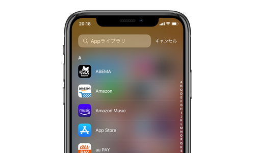 iPhoneにインストールされているアプリを一覧表示する