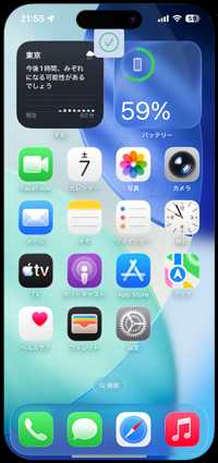 iPhoneで「電話」アプリのロックを無効にする