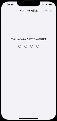 iPhoneで「カメラ」アプリを削除する