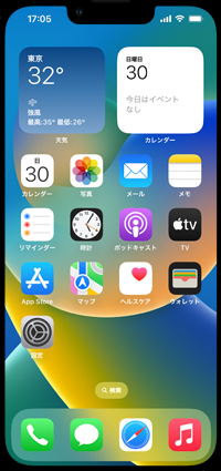 iPhoneで「App Store」アプリを非表示にする