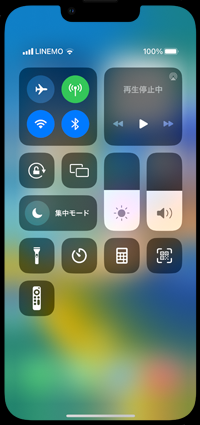 iPhoneでコントロールセンターからカメラが消える