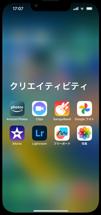 iPhoneの検索やAppライブラリからカメラが非表示になる