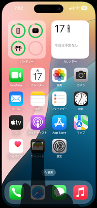 iPhoneでアプリをロックする
