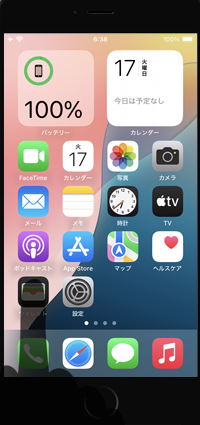 iPhoneでアプリをロックする