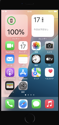 iPhoneでTouch IDなしでアプリを起動する
