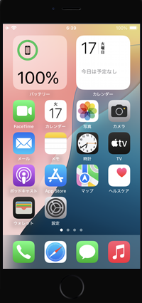 iPhoneで指紋認証(Touch ID)でアプリをロックする