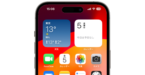 iPhoneでアプリを起動・切り替え・終了する