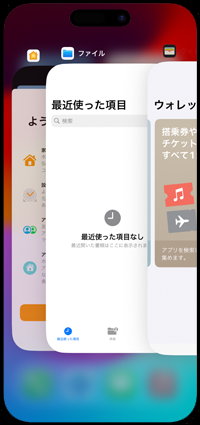 Face ID搭載iPhoneでバックグラウンドで起動中のアプリを完全に終了する