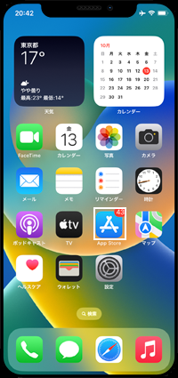 iPhoneでホーム画面のアプリアイコンをタップする