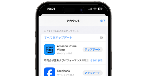 iPhoneでアプリを自動/手動でアップデートする