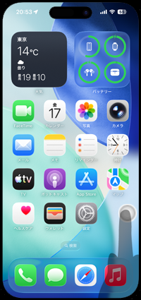 iPhoneで「AssistiveTouch」ボタンからウォレットを起動する