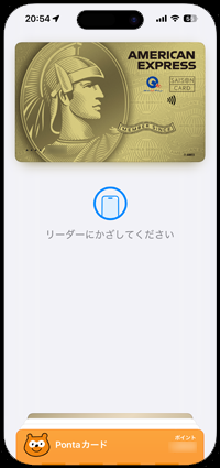 iPhoneでダブルクリックなしでウォレット(Apple Pay)で支払いする