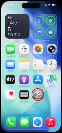 iPhoneで交通系ICカード(Suica/PASMO/ICOCA)をFace ID認証なしで支払いする
