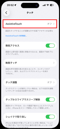 iPhoneの「ウォレット」アプリでカードを削除する
