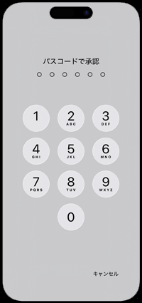 iPhoneの「ダブルクリック」に「AssistiveTouch」を設定する