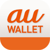 au WALLET アプリ