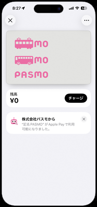 iPhoneのウォレットで「見つかったカード」からカードを再登録・再追加する