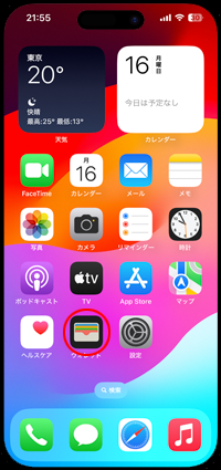 iPhoneのApple Payにクレジットカードを追加する