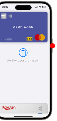 iPhoneでApple Payのメインカードにしたカードを素早く使用する