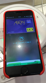 iPhoneでApple Pay(iD/QUICPay)のTouch ID認証をする