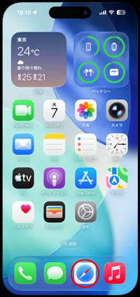 iPhoneでSafariからdカードのカードデザインを変更する