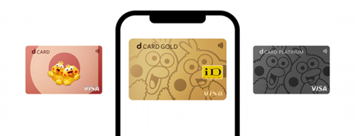 dカード Apple Pay デザイン変更