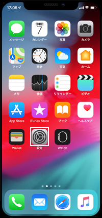 バッテリー切れのiPhoneでスイカを利用する