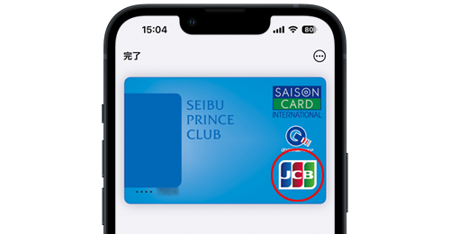 Apple PayでJCBのタッチ決済が使えるクレジットカード