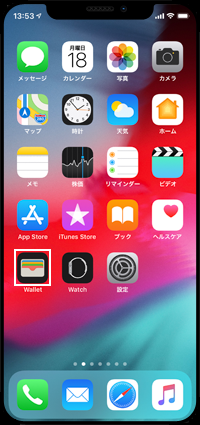 iPhoneのWalletアプリでメルペイを選択する