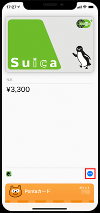 iPhoneの「メルカリ」アプリで「メルペイ」タブを選択する