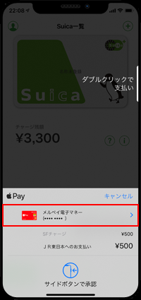 iPhoneの「メルカリ」アプリで「メルペイ」タブを選択する