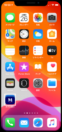 iPhoneで「みずほWallet」アプリを起動する