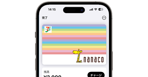 iPhoneでApple Payのnanaco(ナナコ)が消えた原因と復元する方法