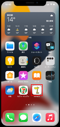 iPhoneでnanacoアプリを起動する