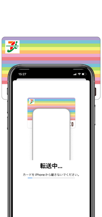 iPhoneでApple Payにnanacoカードを転送する