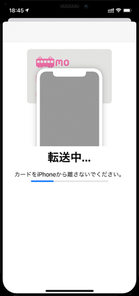 iPhoneでApple PayにPASMO(パスモ)カードを追加する