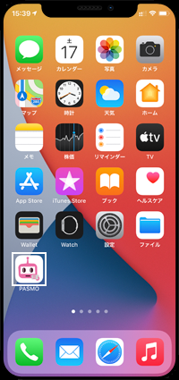 iPhoneで「PASMO」アプリを起動する