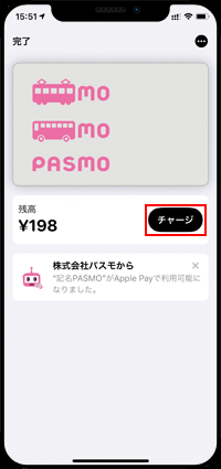 iPhoneの「Wallet」アプリでPASMOの「チャージ」をタップする